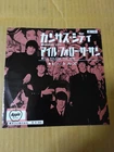 Japanese press 7inch!!!   THE BEATLES   KANSAS CITY / I'LL FOLLOW THE SUN