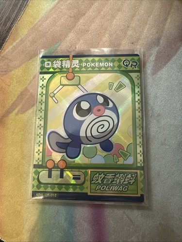 Poliwag QR KDJL-QR-012 Eif Baby Chinese Pokemon Card