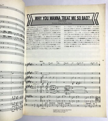 PRINCE BEST BAND SCORE JAPAN GUITAR TAB | eBay