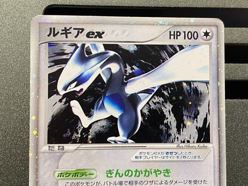 Lugia ex Holo 090/106 EX Unseen Forces Japanese Pokemon Card 2005 T1628 - Picture 6 of 18
