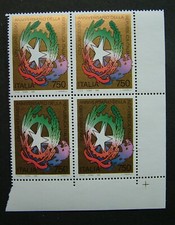 Italy 1996 50th Anniversary Italian Republic 750 Lira Block MNH