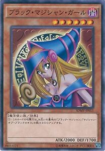 magician comun