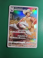 Excadrill 059/049 Dream League sm11b CHR Character Rare Japanese Pokemon Card NM