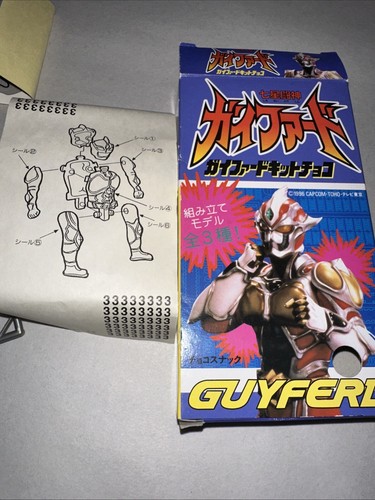 Guyferd NIB 1996 - Picture 3 of 4