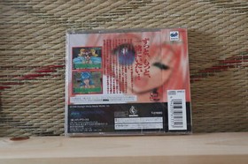 Yuukyuu Gensoukyoku Ensemble Sega Saturn SS Japan Brand New!
