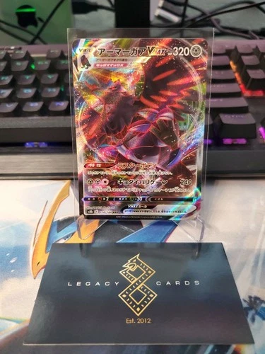 (Japanese) Corviknight VMAX 116/184 RRR - s8b VMAX Climax - Pokémon TCG (NM)