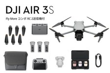 DJI Air 3S Fly More combo DJI RC2 NEW JP