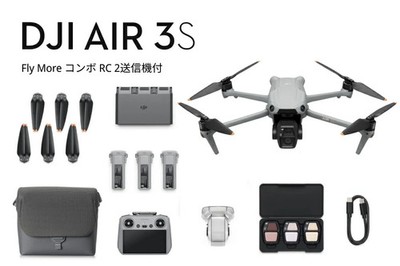DJI Air 3S Fly More combo DJI RC2  *NEW & Sealed* Japan！！