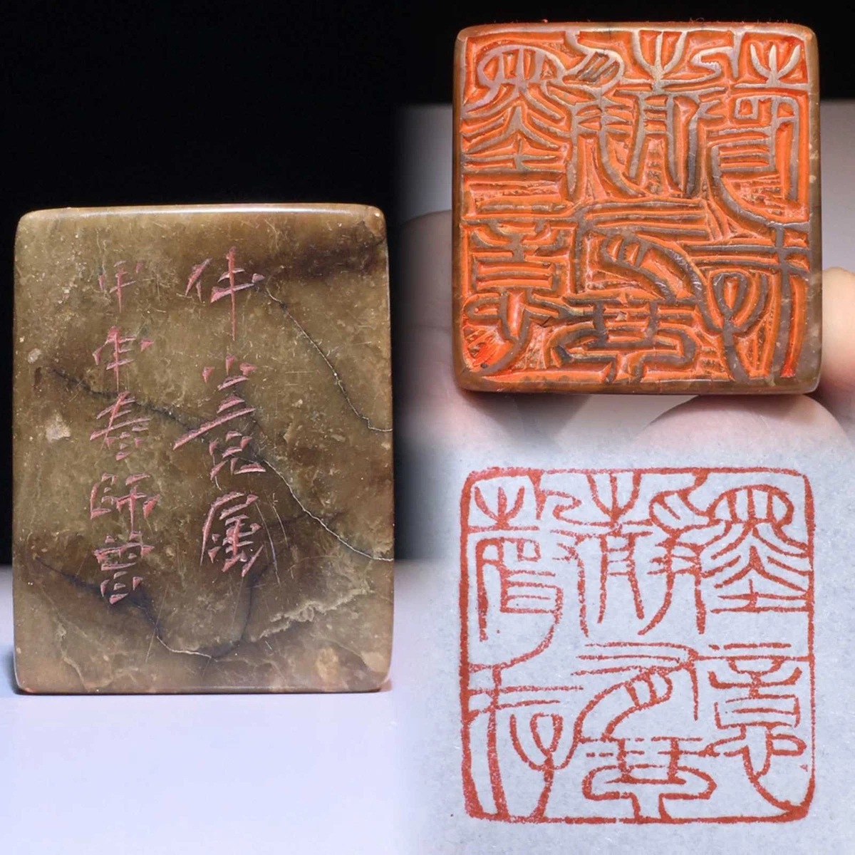 寿山石中国风印章| eBay