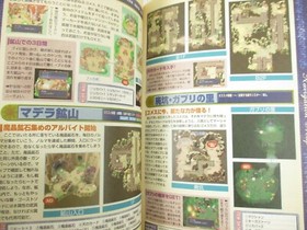 ELDORADO GATE World & Strategy Guide Sega Dreamcast 2000 Book Japan MW06