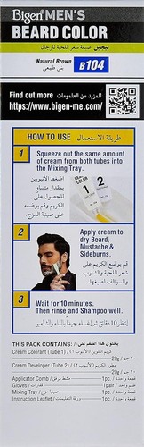 Bigen Men's Beard Color Combo Natural Brown 104 20gm - Pack of 2 - Picture 4 of 4