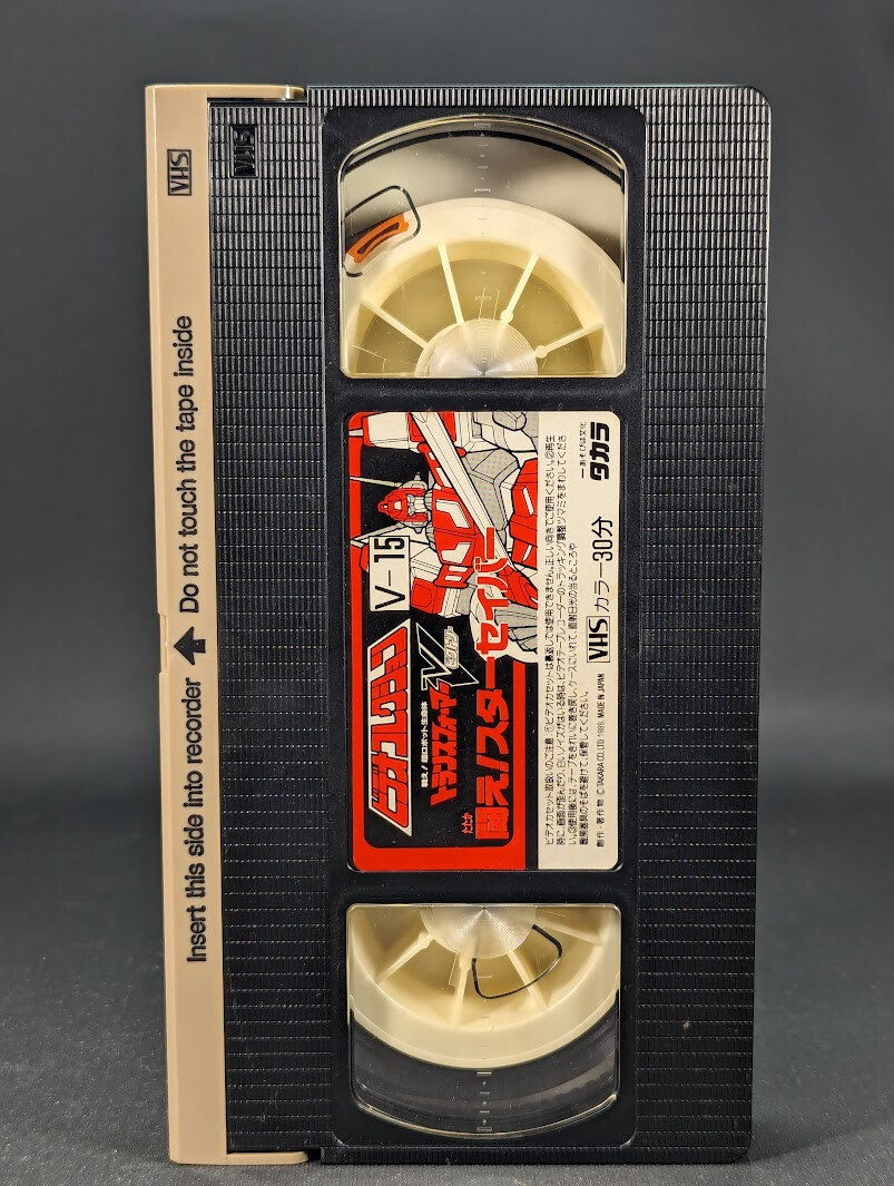 Transformers Victory Fight! Star Saber VHS Tape 1989 Japanese