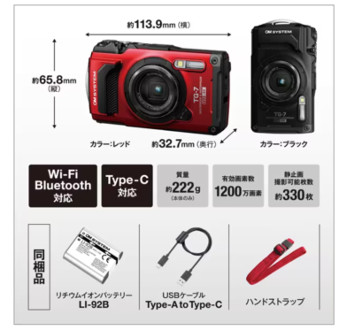 OM SYSTEM Tough TG-7 Black Japan Domestic New | eBay