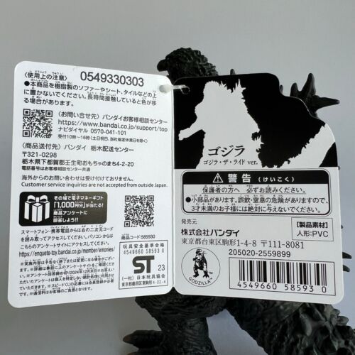 Bandai Godzilla Película Monster Series Godzilla The Ride versión Figura de PVC 2023 Toho - Imagen 5 de 24