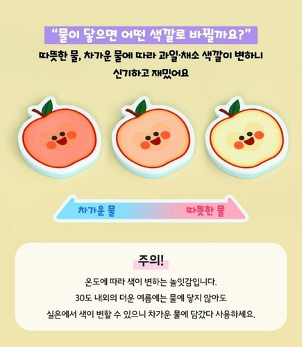 2025 NEW Pinkfong Bebefinn Magic Bath Play EVA Sticker Animal Fruit Vegetable - Picture 13 of 18