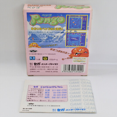 PENGO Game Gear Sega 0736 gg | eBay