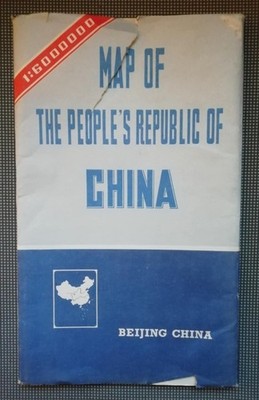 Map of The People's Republic of China English Pub by China Cartographic 1:600000