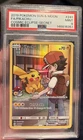 2019 POKEMON SUN & MOON COSMIC ECLIPSE SECRET #241 FULL ART/PIKACHU PSA 9 CLEAN