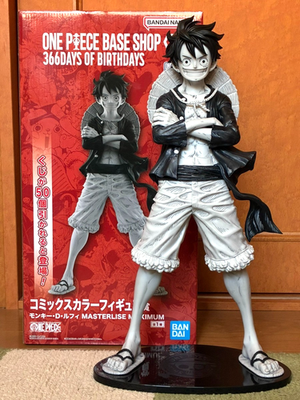 Ichiban Kuji ONE PIECE Base Shop Monkey D. Luffy Figur Set of 3 | eBay