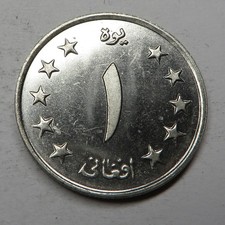 Afghanistan Afghani SH1340 (1961) Nickel Clad Steel KM#953 UNC