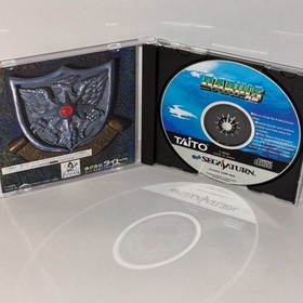 Darius Gaiden  SEGA SATURN CIB w/ Spine Card JAPAN