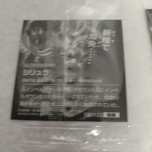 One Piece Wafer Seal Rubber Mass Gacha Hat - Picture 2 of 6