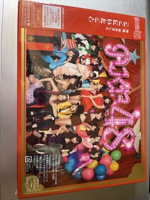 Kokoni Itakoto by AKB48 (CD, 2011) for sale online | eBay