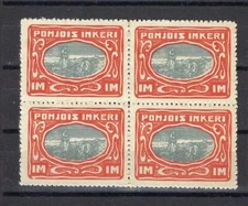North Ingermanland 1920 Sc# 12 Planting casual Reprint or Forgery block 4 MNH