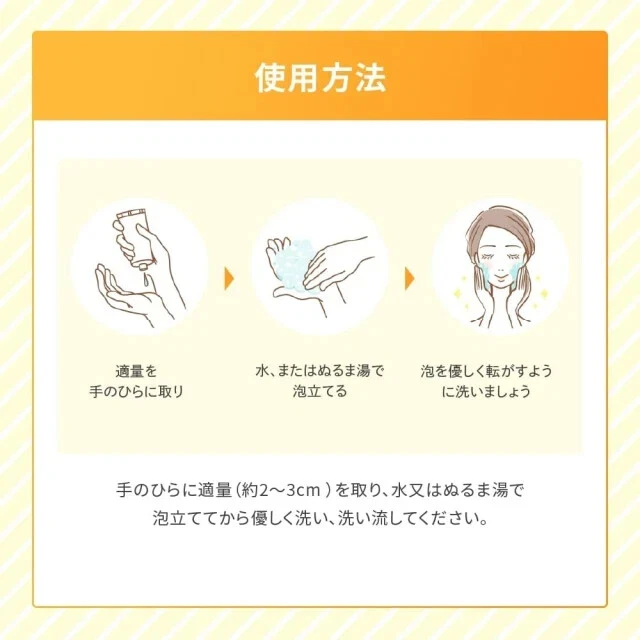 [ROHTO] MELANO CC Enzima Iluminadora Transparente Profunda Lavado Facial 130g JAPÓN NUEVO Foto 3 de 4