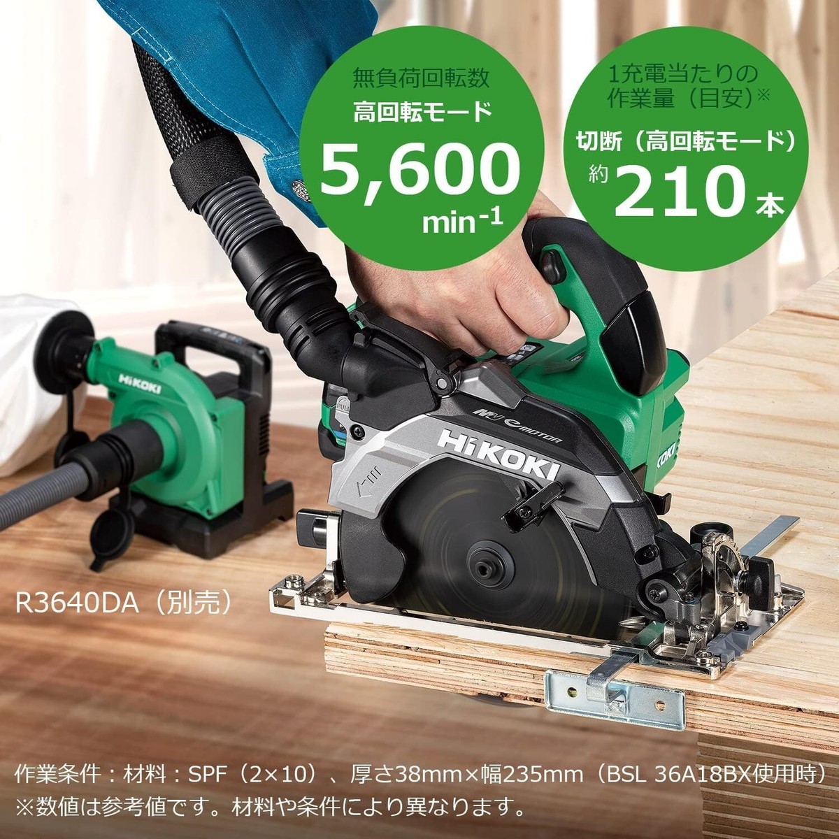 HiKOKI 36V Circular Saw C3606DB Strong Black Saw blade diameter 