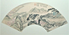 Chinese Hand Painted Fan Shape Painting   P4146 58 