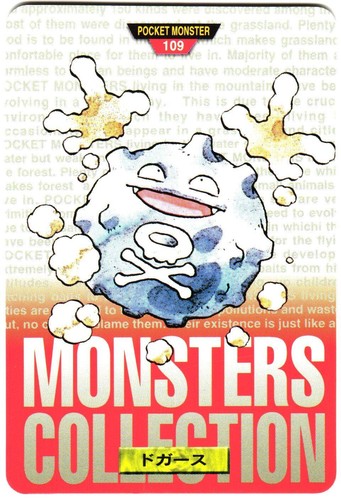 Pokemon Japanese Koffing Bandai Carddass Vending Red Version No. 109 - Picture 4 of 9