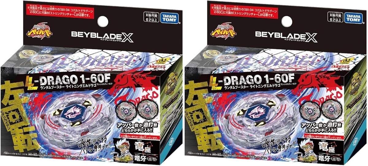 TAKARA TOMY BEYBLADE X BX-00 BOOSTER L-DRAGO 1-60F SET OF 2 BXG-07