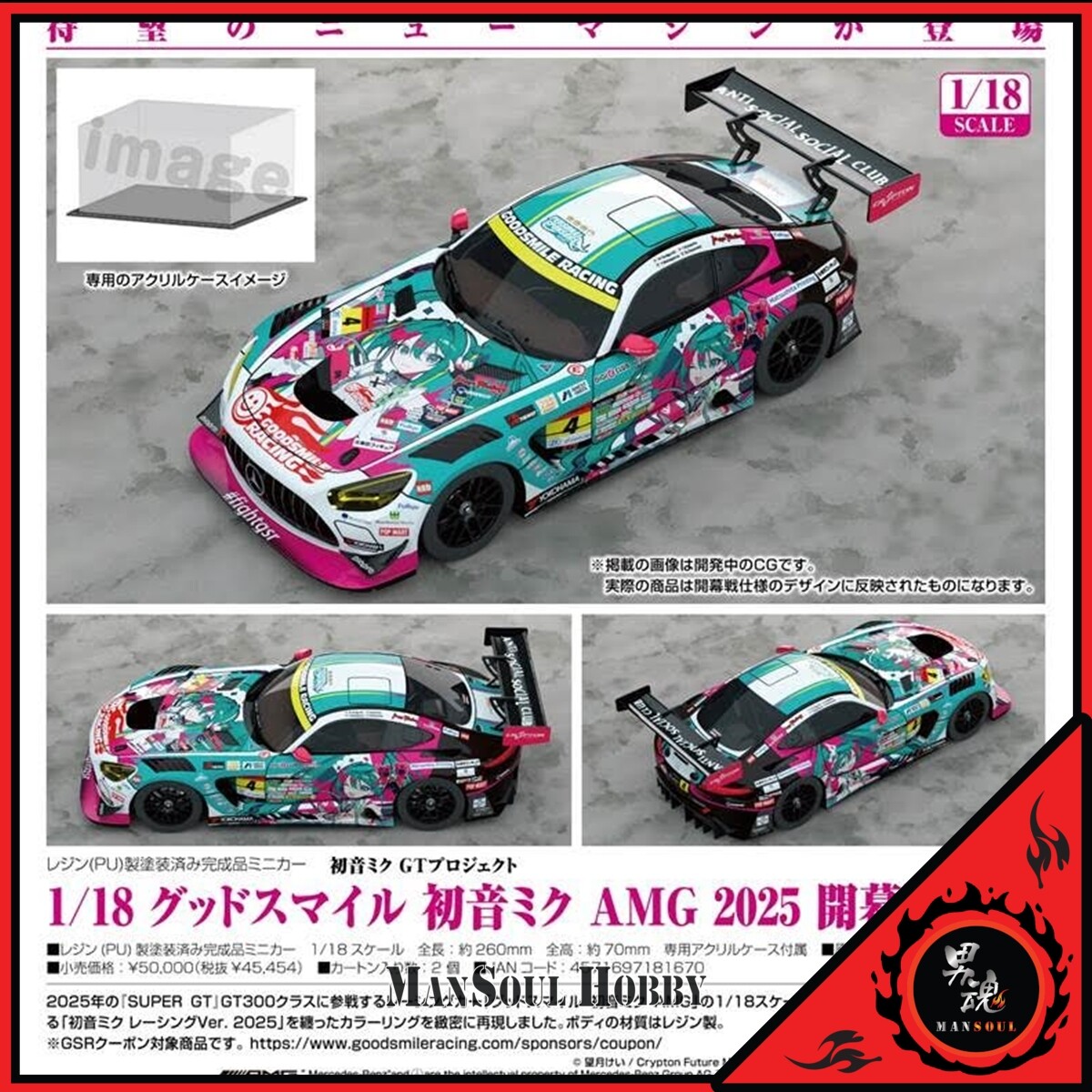 NEW AUTHENTIC Good Smile Racing 1/18 Hatsune Miku GT Project