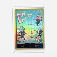 DON!! Card [Sugar Gold] Prices | One Piece Premium Booster 2 | One