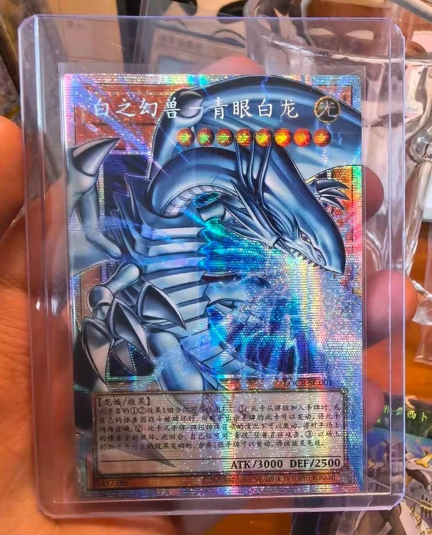 Yugioh Blue-Eyes White Dragon LOCR-SC001 PSER Over Frame S-Chinese OCG Full Art | eBay Yugioh Blue-Eyes White Dragon LOCR-SC001 PSER Over Frame S-Chinese OCG Full Art | eBay