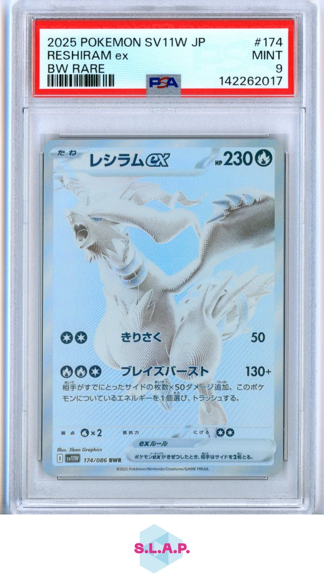 Preços baixos em Reshiram Ex | eBay