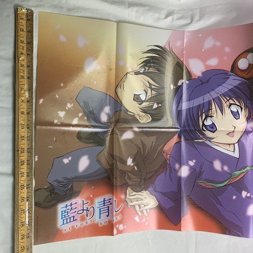 Ai Yori Ao Shi 2002 Kou Fumizuki Full Color Poster Kou Fumizuki Hakusensha Aiao - Imagen 10 de 10
