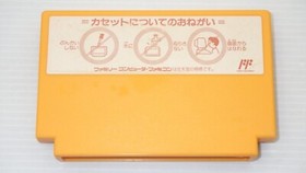 Famicom Games  FC " Softball Tengoku "  TESTED /550360