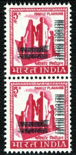 India ERROR 5p ALIVIO PARA REFUGIADOS *Doble/Triple Sobreimpresión* Par (Pakistán) AZUL24 - Imagen 1 de 6