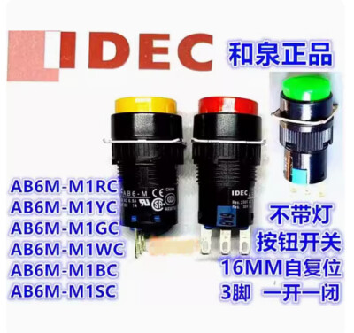 1PC NEW   Self-reset round button switch 1NO1NC AB6M-M1BC black  #A6-13