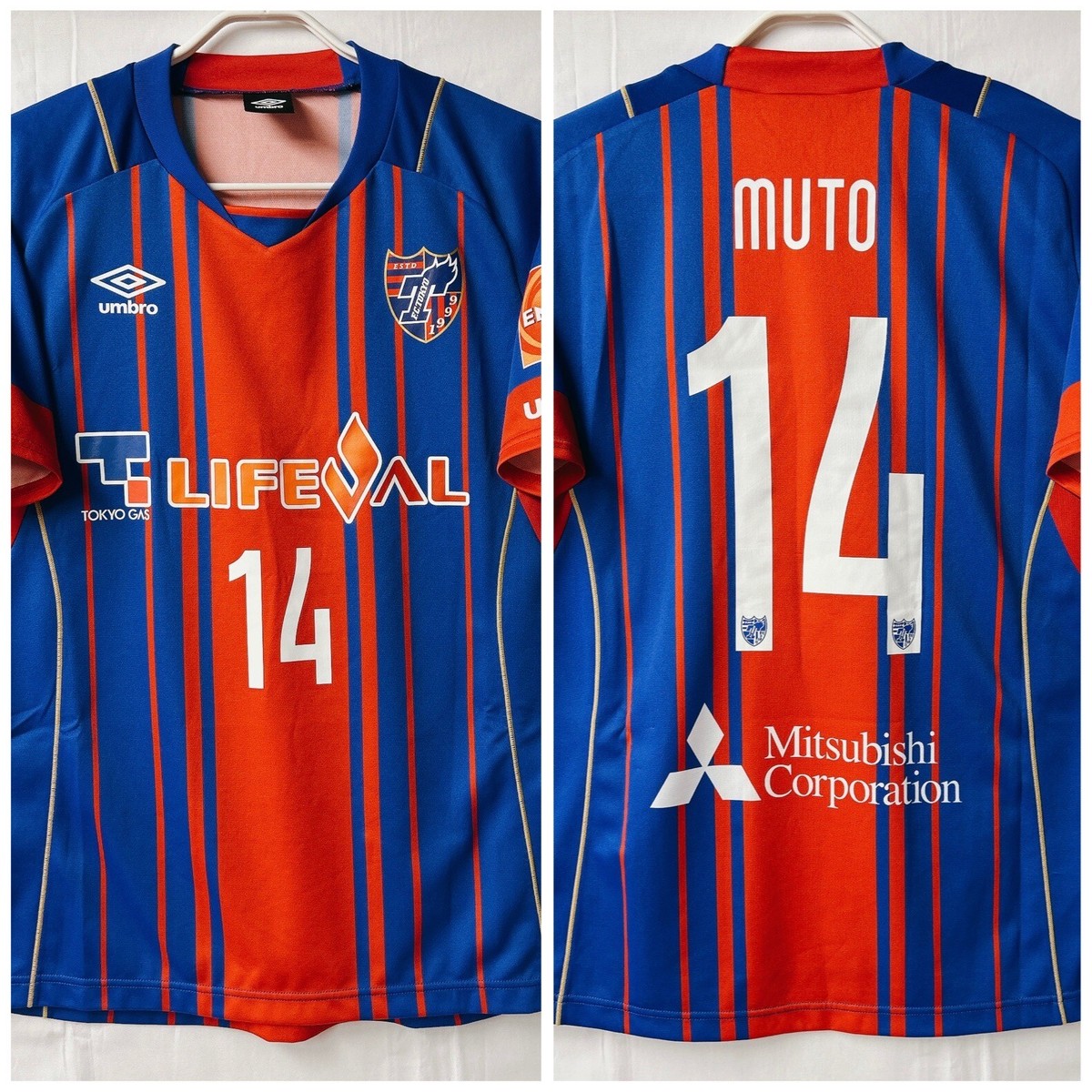 2015 FC Tokyo Home Jersey #14 MUTO J-league Soccer Umbro 2015 FC Tokyo Home Jersey #14 MUTO J-league Soccer Umbro