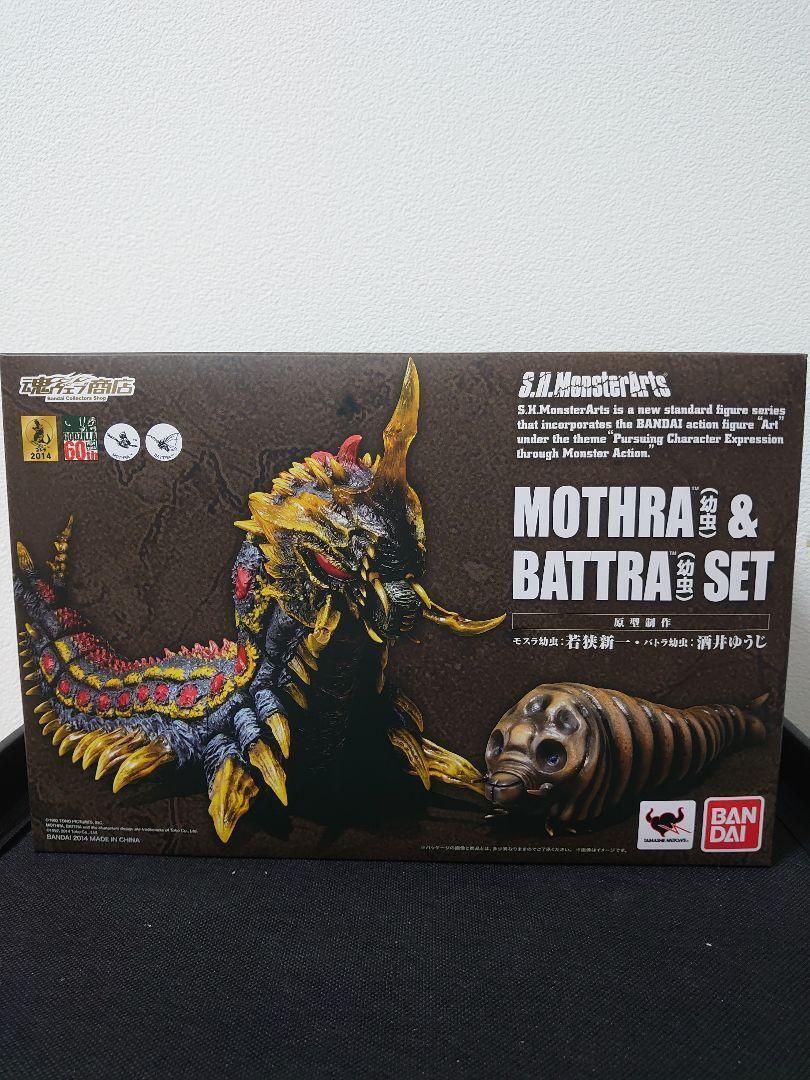 Bandai S.H. Monster Arts Mothra Larva & Battra Larva Set