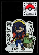 Carmine & Sinistcha Sticker B-SIDE LABEL Pokemon Center Japan WATER UV PROTECTED