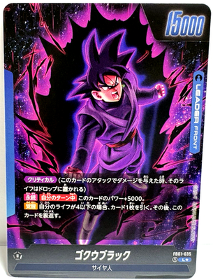 Goku Black FB01-035 Leader Parallel Awakened Pulse Dragon Ball 