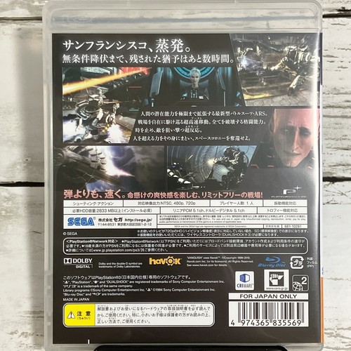 Van Quish VANQUISH Sony Playstation 3 PS3 BLJM60227 USED CIB Video Games JAPAN - Picture 3 of 11