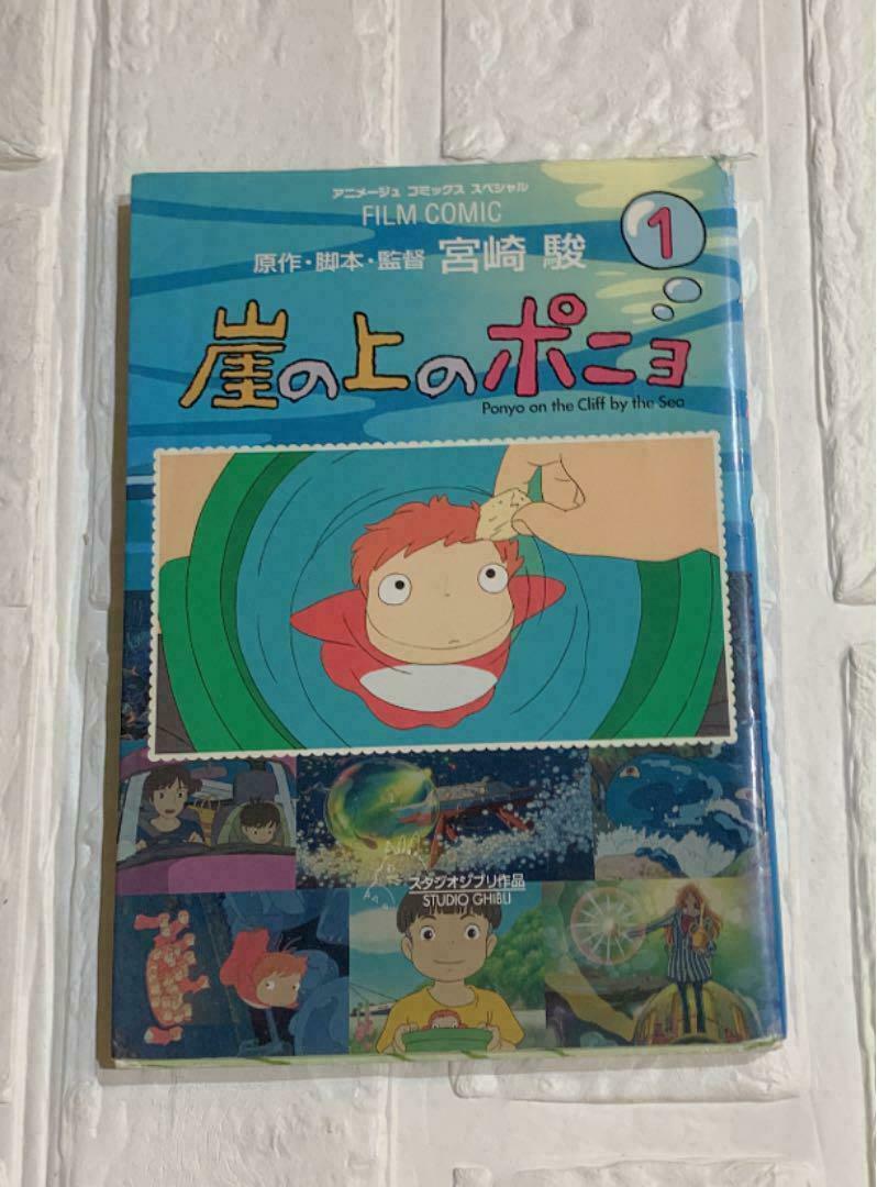 2LP フィッシュマンズ King Master George PCJA00087 PONY CANYON 未開封 /00660 Fishmans – King Master George – 2 x Vinyl (180 Gram, LP