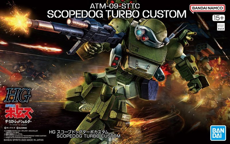 ロボット ATM-09-STG SCOPEDOG TURBO CUSTOM Bandai HG ATM-09-STTC Scopedog Turbo Custom Armored Trooper