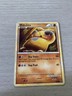 MAKUHITA🏆55/90 HS Undaunted (Genuine) Pokemon Card🏆(MAR)