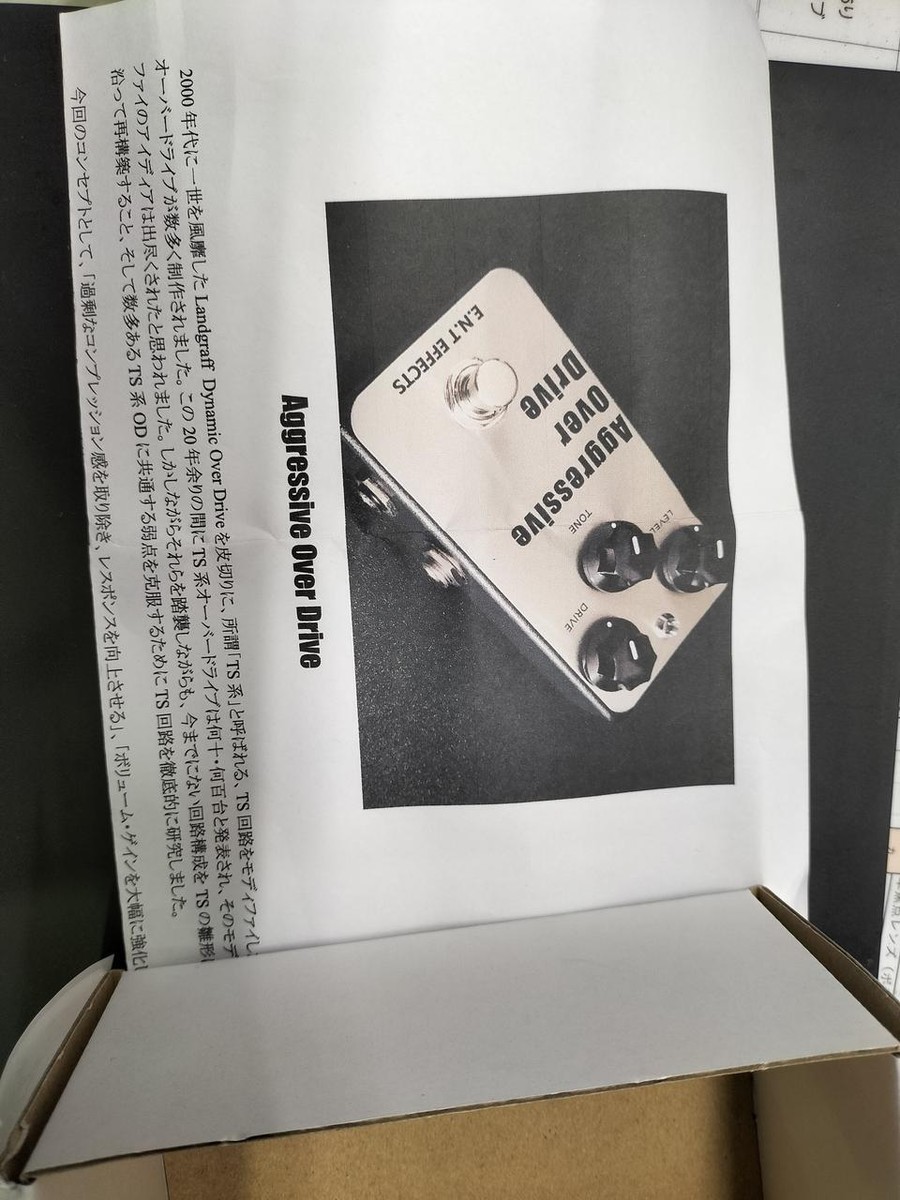 ギター E.N.T EFFECTS Aggressive Over Drive E.N.T EFFECTS / AGGRESSIVE OVER DRIVE(no250510) | eBay